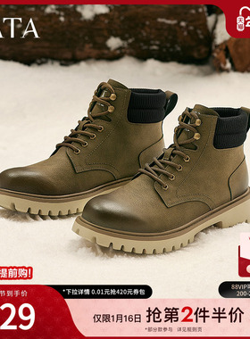 TATA他她复古英伦马丁靴男靴加绒户外沙漠靴大黄靴2024冬28953DD4