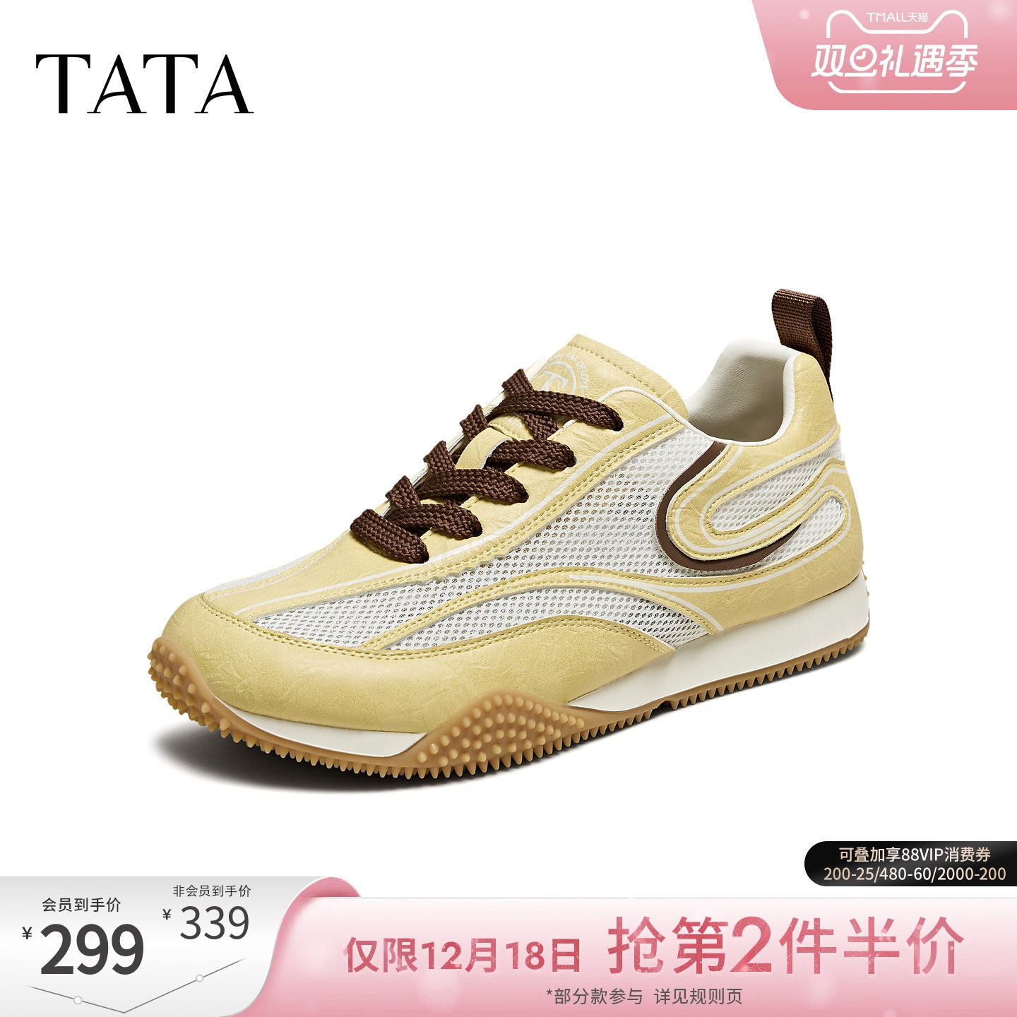 阿甘鞋女休闲运动鞋