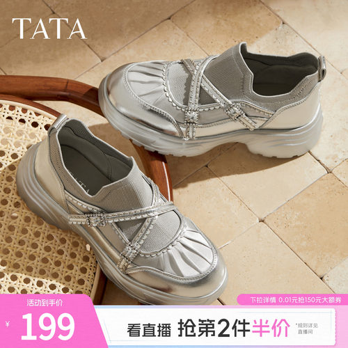 厚底女时尚休闲运动鞋