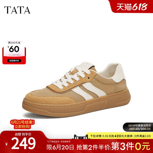 时尚休闲德训鞋