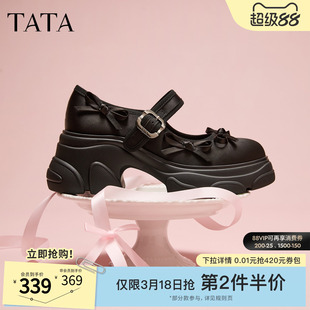 TATA他她厚底玛丽珍鞋女黑色休闲运动鞋单鞋女鞋2026新款CEG13AQ6