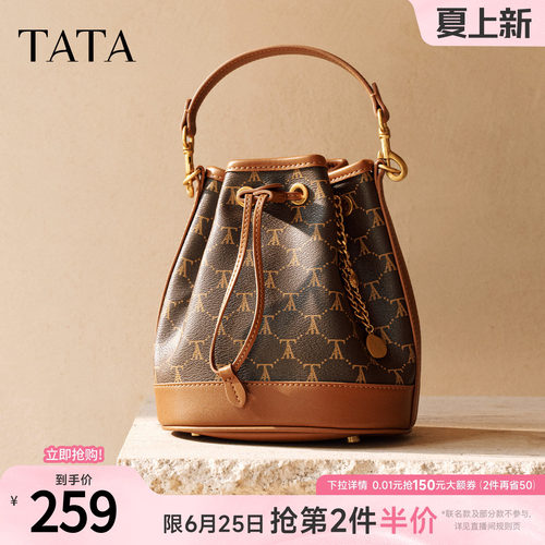 TATA他她女包2025冬季新款手提包时尚百搭单肩小众水桶包X3528DX5