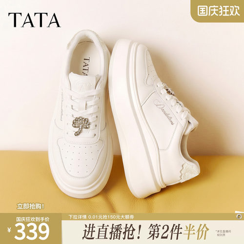 时尚休闲百搭厚底