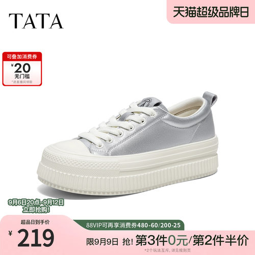 时尚休闲百搭女经典