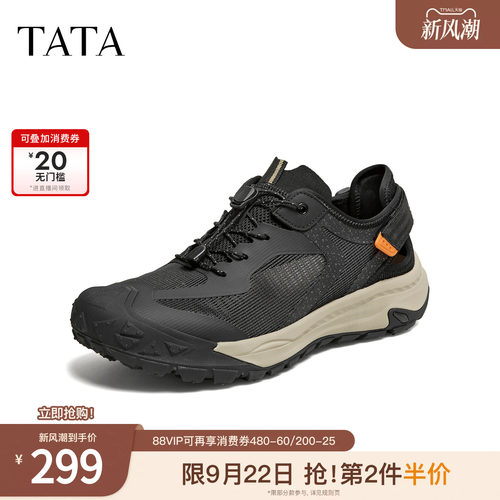 舒适百搭休闲