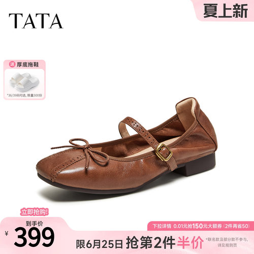 场同款浅口女法式气质