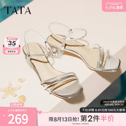 简约百搭女时装凉鞋