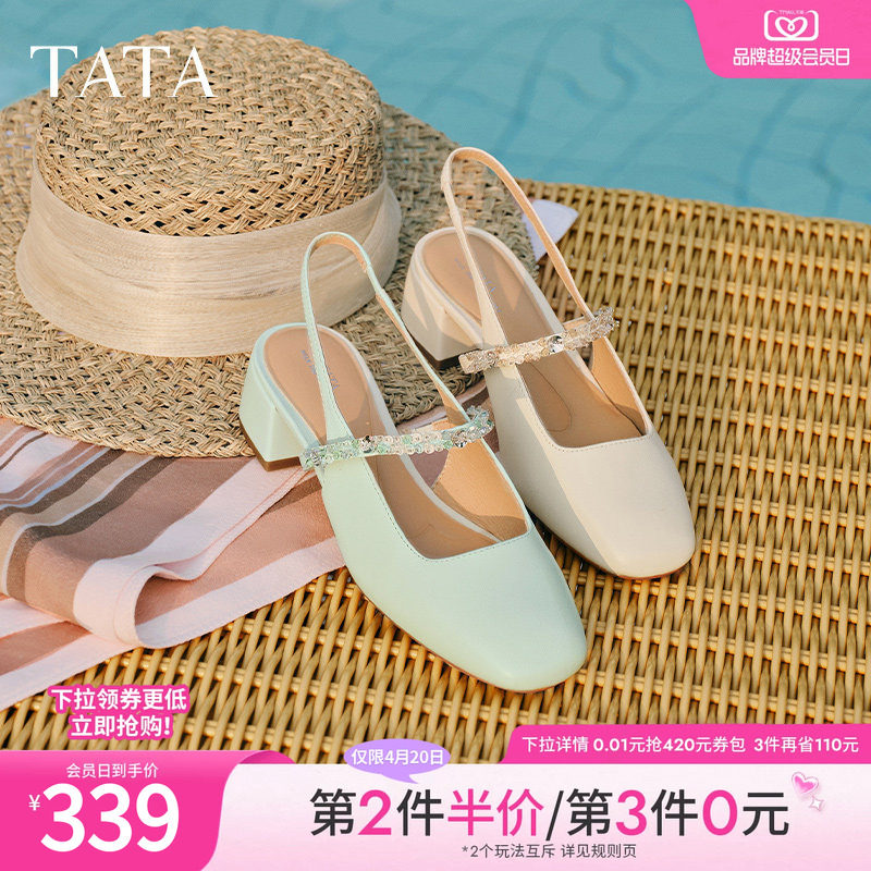 TATA他她星光包头凉鞋女粗跟玛丽珍凉鞋女高跟鞋夏季新款7ACE1BH5