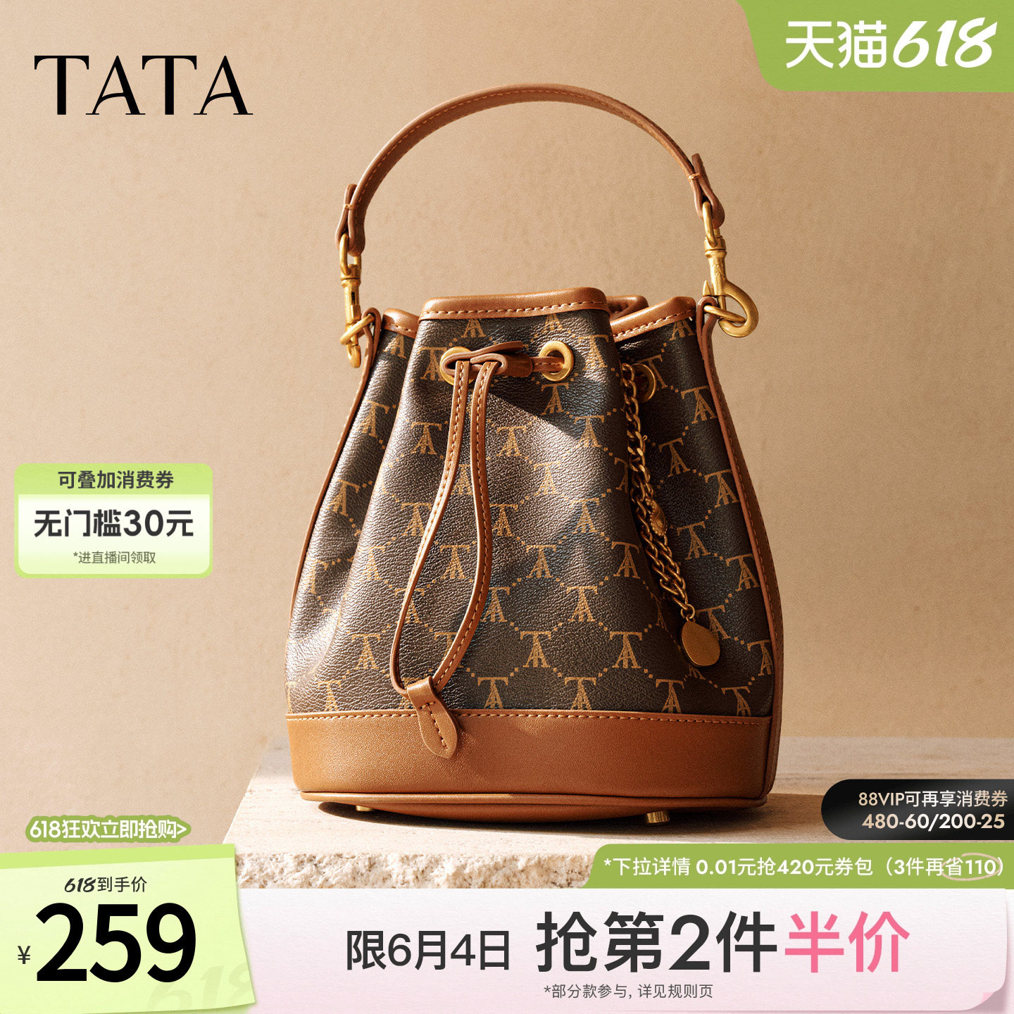 TATA他她女包2025冬季新款手提包时尚百搭单肩小众水桶包X3528DX5
