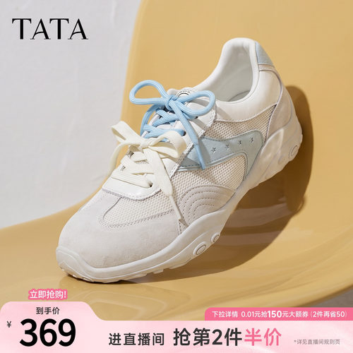 透气休闲