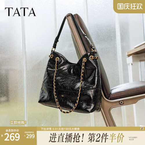 TATA他她菱形格包冬季新款斜挎女包单肩高级感腋下小包包X3515DX5