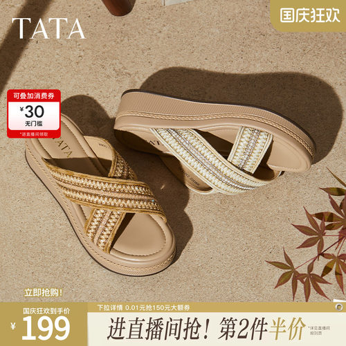 百搭时尚休闲女拖鞋