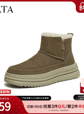 TATA他她雪地靴2025冬季新款厚底棉鞋百搭男士加绒保暖鞋OGD01DD5