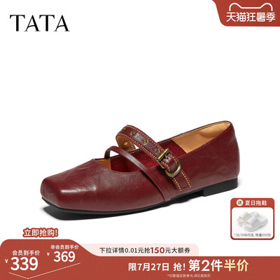 TATA他她芭蕾玛丽珍鞋百搭方头羊皮单鞋复古女鞋2026秋季Y6A02CQ6