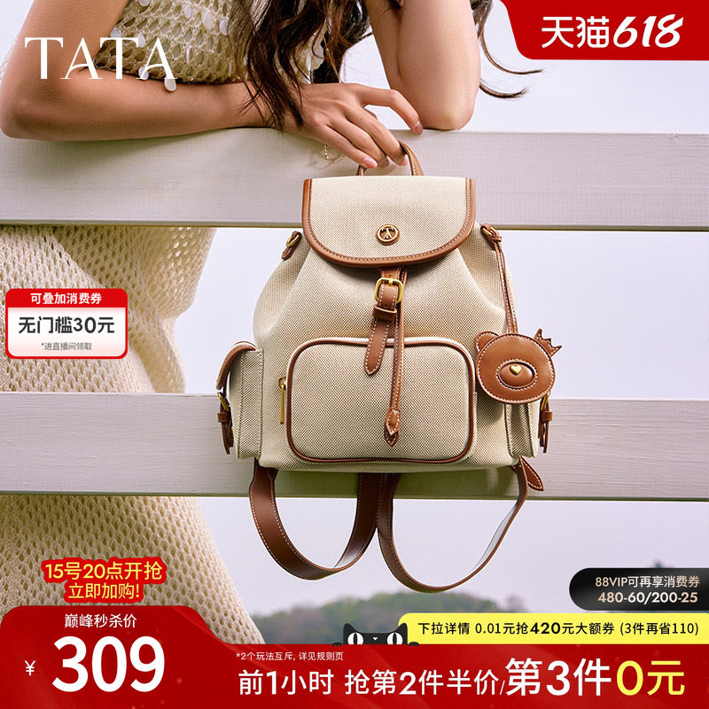TATA他她复古旅行双肩包小型户外休闲包背包女包包2025X3471BX5