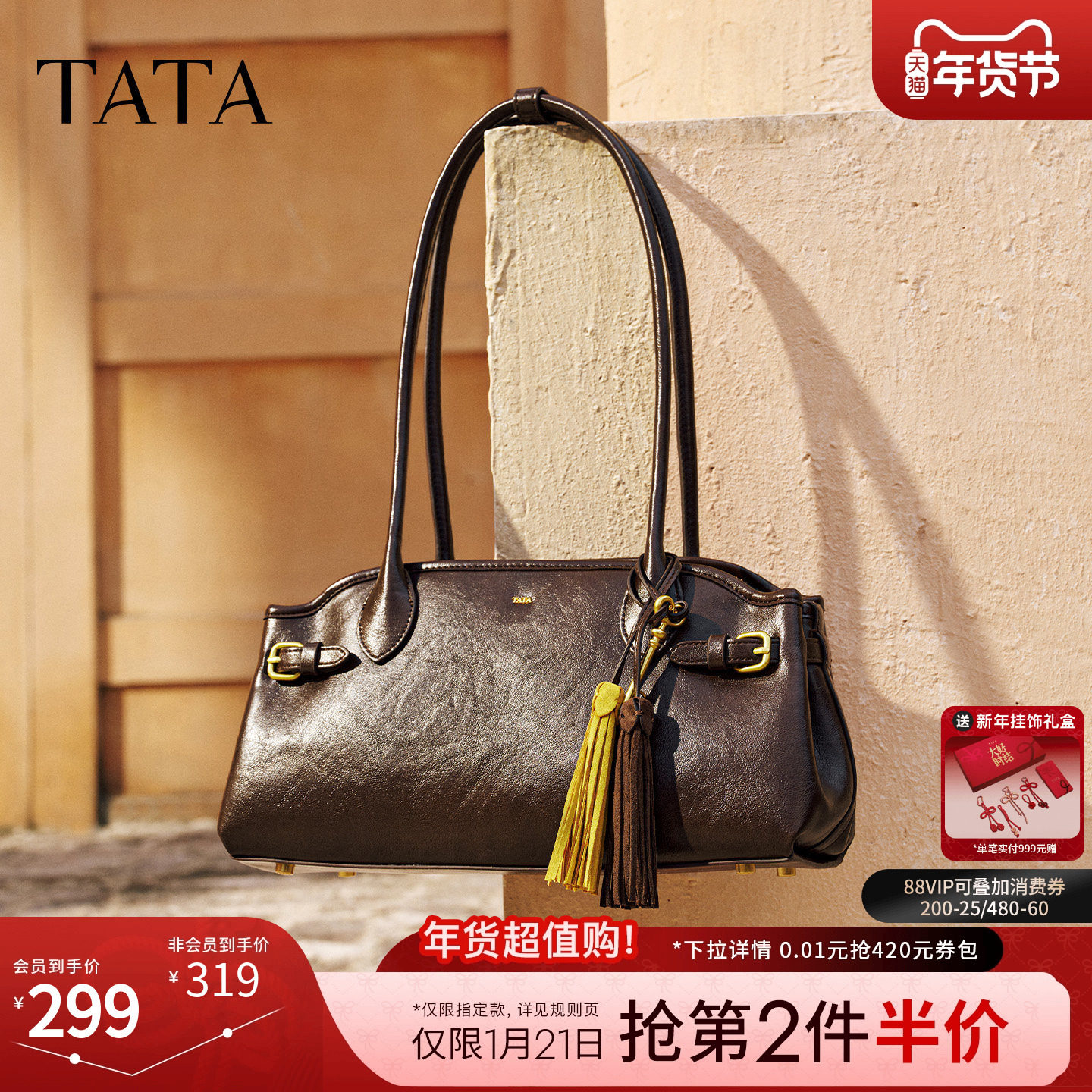 TATA他她波士顿包女包冬保龄球百搭单肩斜挎包女腋下包X3516DX5,箱包皮具/热销女包/男包,腋下包,淘宝优惠券,粉丝福利购,淘宝优惠卷