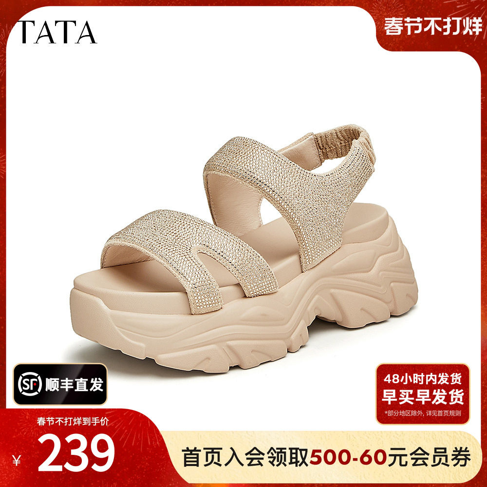 TATA他她女鞋夏季时尚休闲潮流百搭一字带凉鞋女新款鞋子DWFV1BL4