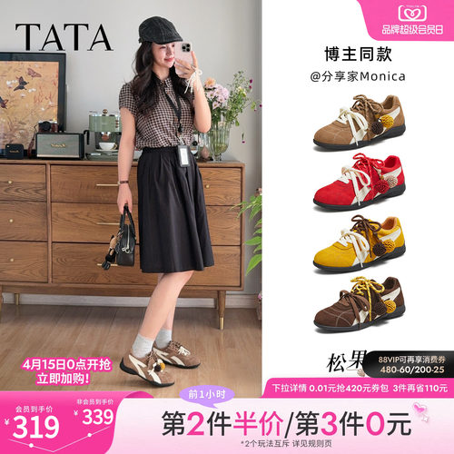 时尚休闲阿甘鞋女