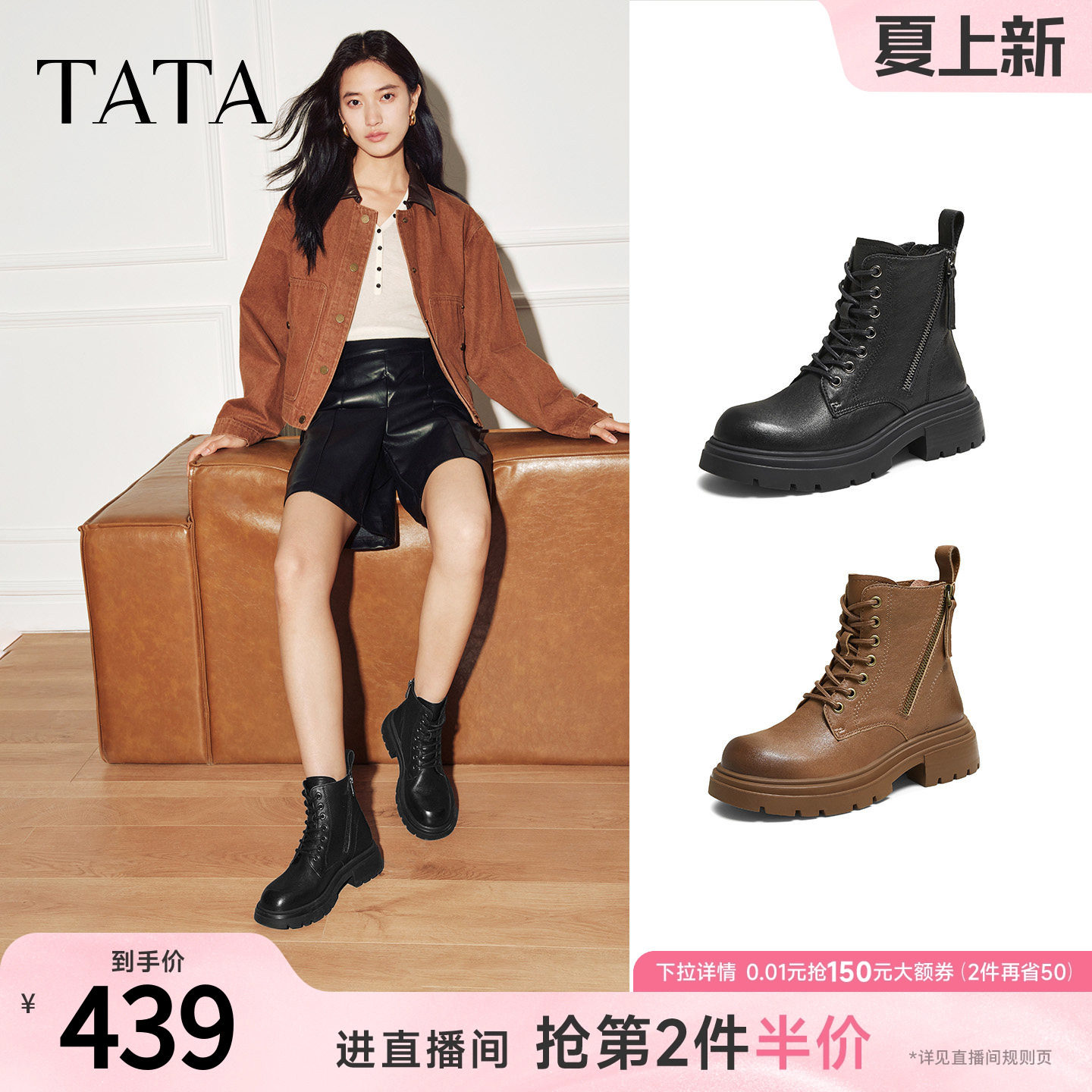 TATA他她靴子2025羊皮马丁靴黑色时装靴厚底增高短筒靴CE201DD5