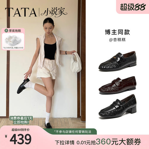 商场同款时尚简约休闲