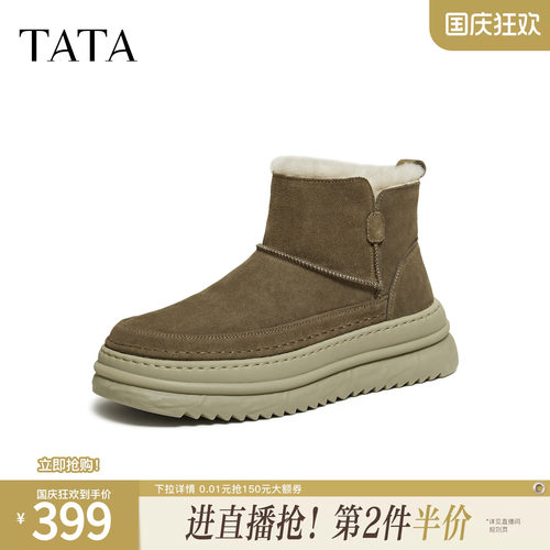 TATA他她雪地靴单靴冬季新款厚底棉鞋百搭男士加绒保暖鞋OGD01DD5