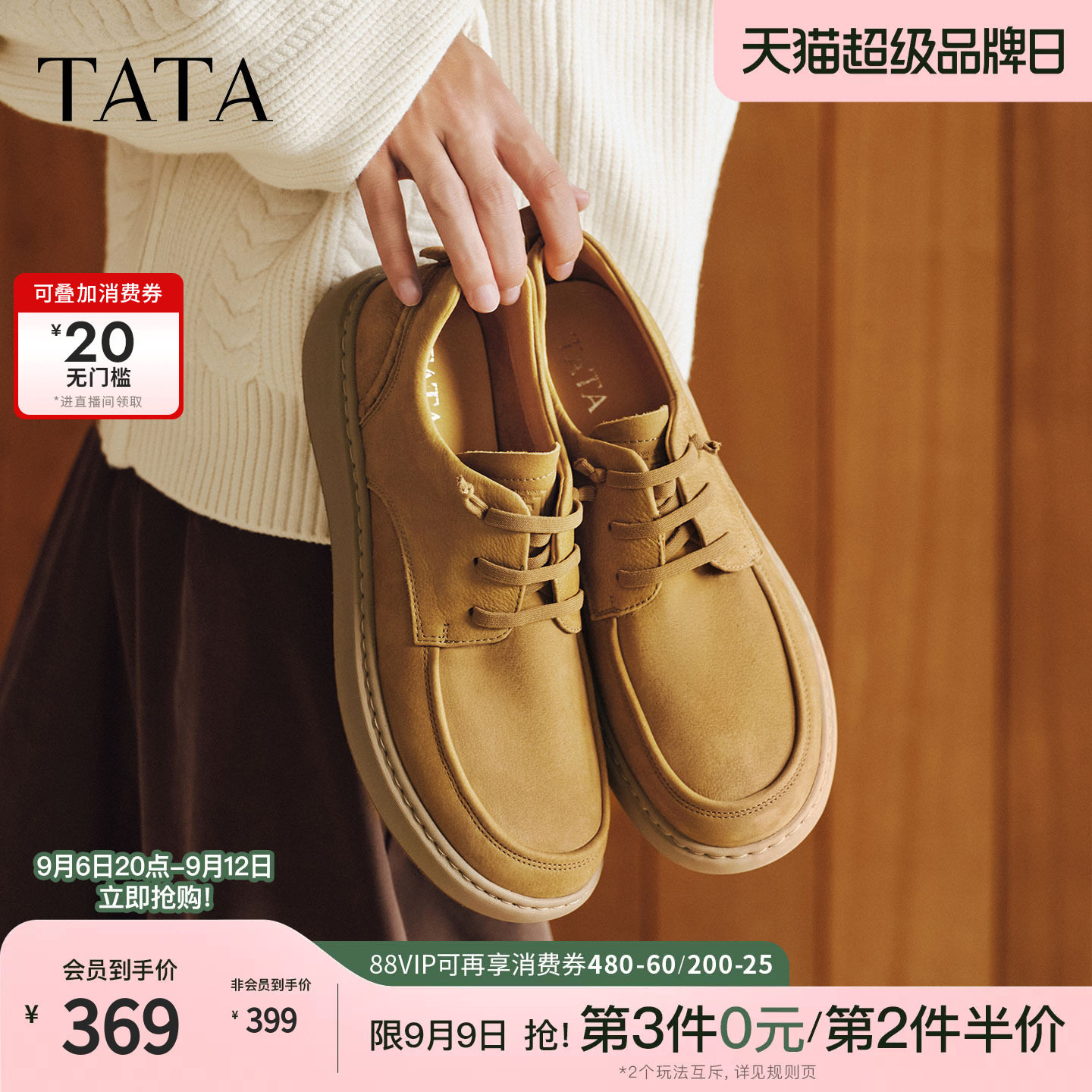 TATA他她男鞋2026新款厚底休闲百搭工装鞋复古轻便鞋子OGG01BM6