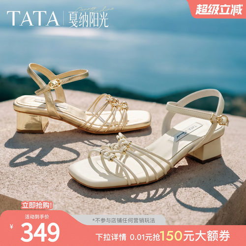 简约百搭休闲