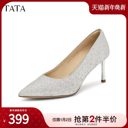 TATA他她法式尖头高跟鞋不累脚女气质闪钻婚鞋2025春新款7DDA2AQ5