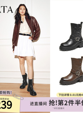TATA他她靴子女2025牛皮百搭时装靴休闲中靴厚底西部靴UWQ01DZ5