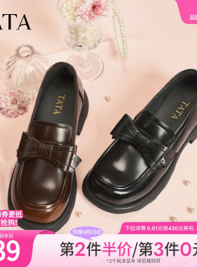 TATA他她黑色小皮鞋女厚底乐福鞋JK鞋单鞋百搭2026年新款JZX01AA6