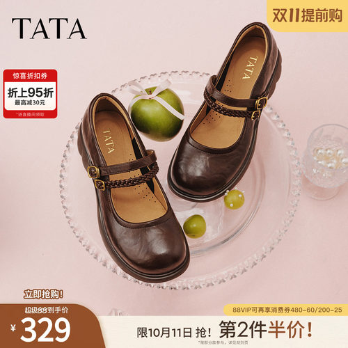 商场同款浅口女休闲气质