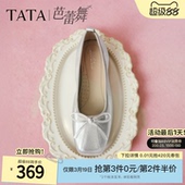 2026春季 百搭女低平跟鞋 新款 时尚 子UUY02AQ6 浅口单鞋 TATA他她女鞋