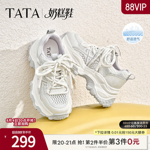 TATA他她奶糕鞋女鞋夏季透气运动鞋网面百搭休闲鞋老爹鞋CJY03BM6