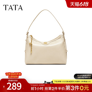 TATA他她女包2026夏季新款商场同款轻奢质感腋下包高级感X3581BX6