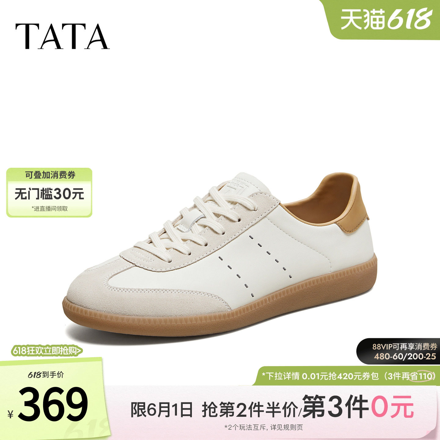 TATA他她男鞋2026春季德训鞋系带百搭休闲鞋厚底圆头鞋子PHP01AM6