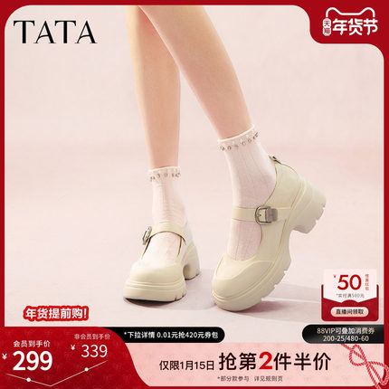 TATA他她黑色玛丽珍鞋女2025春季新款厚底小皮鞋JK鞋单鞋7DK01AQ5