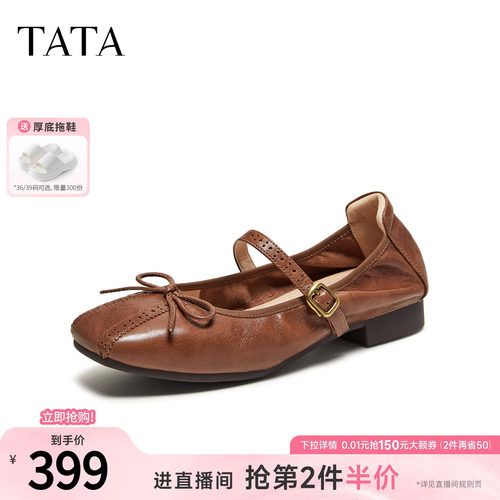 场同款浅口女法式气质