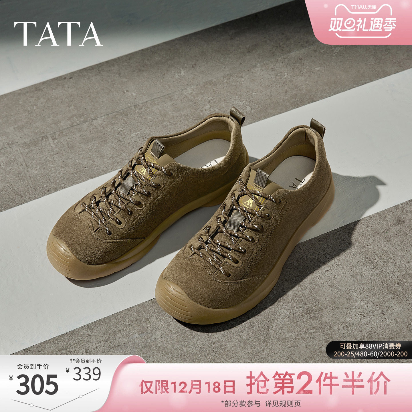 TATA他她男鞋2025年冬季舒适百搭休闲鞋新款棕色工装鞋子PFM01CM5