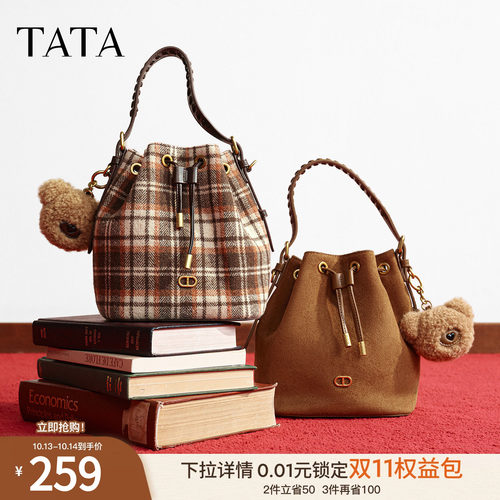 TATA他她女包冬季新款时尚百搭手提编织质感水桶包潮流X3524DX5