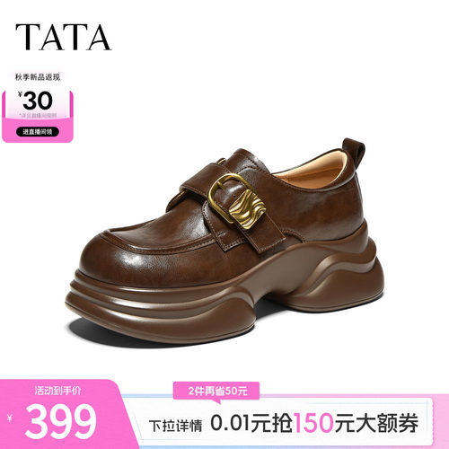 厚底经典休闲百搭
