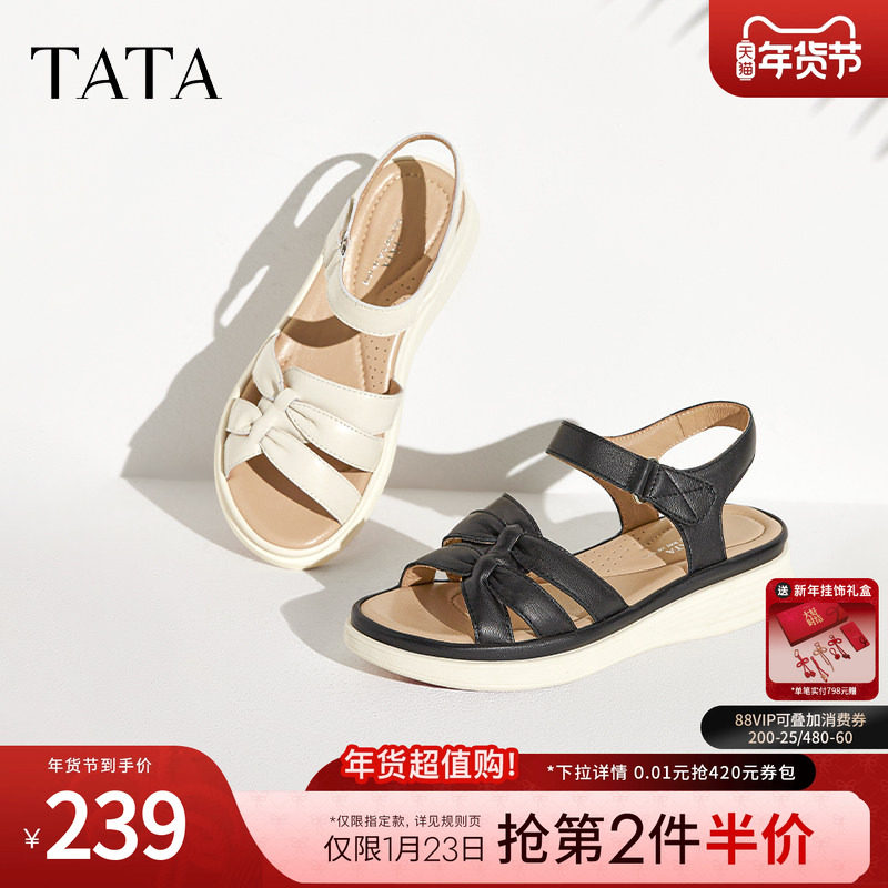 Tata他她法式厚底凉鞋女款气质羊皮一字带凉鞋2024夏新款YEX01BL4,女鞋,一字带凉鞋,淘宝优惠券,粉丝福利购,淘宝优惠卷
