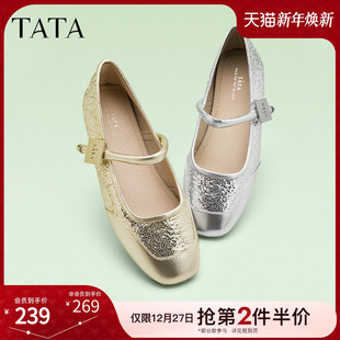 2024夏季 女复古小皮鞋 新XCK04CQ4 女平底单鞋 Tata他她银色玛丽珍鞋