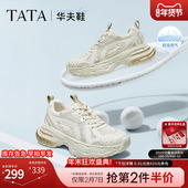 TATA他她华夫鞋 CP401BM5 2025夏新款 厚底透气老爹鞋 女休闲运动鞋
