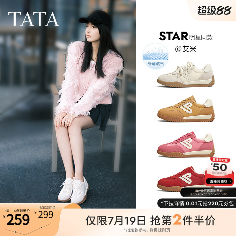 时尚休闲女阿甘鞋
