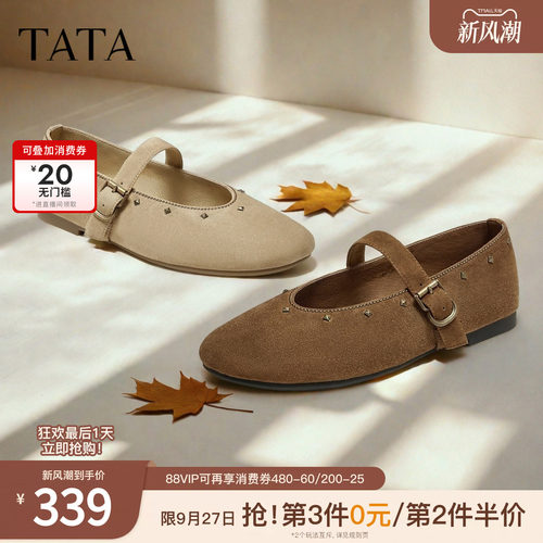 时尚百搭女玛丽珍鞋