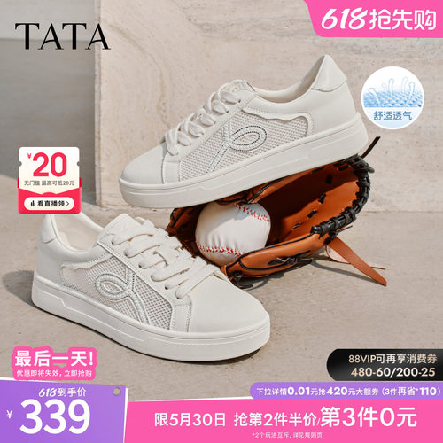 时尚休闲百搭厚底