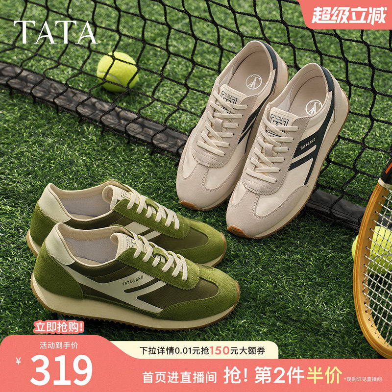 TATA他她休闲复古阿甘鞋男鞋透气跑步鞋运动鞋百搭夏新款QGF01BM5
