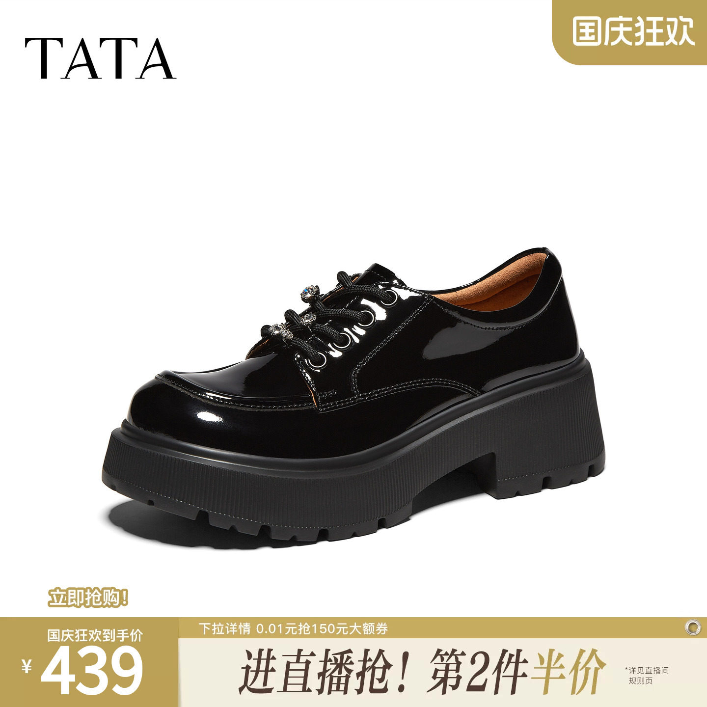 TATA他她女鞋英伦风时尚真皮厚底黑色小皮鞋2026秋季新款7OLA9CM6