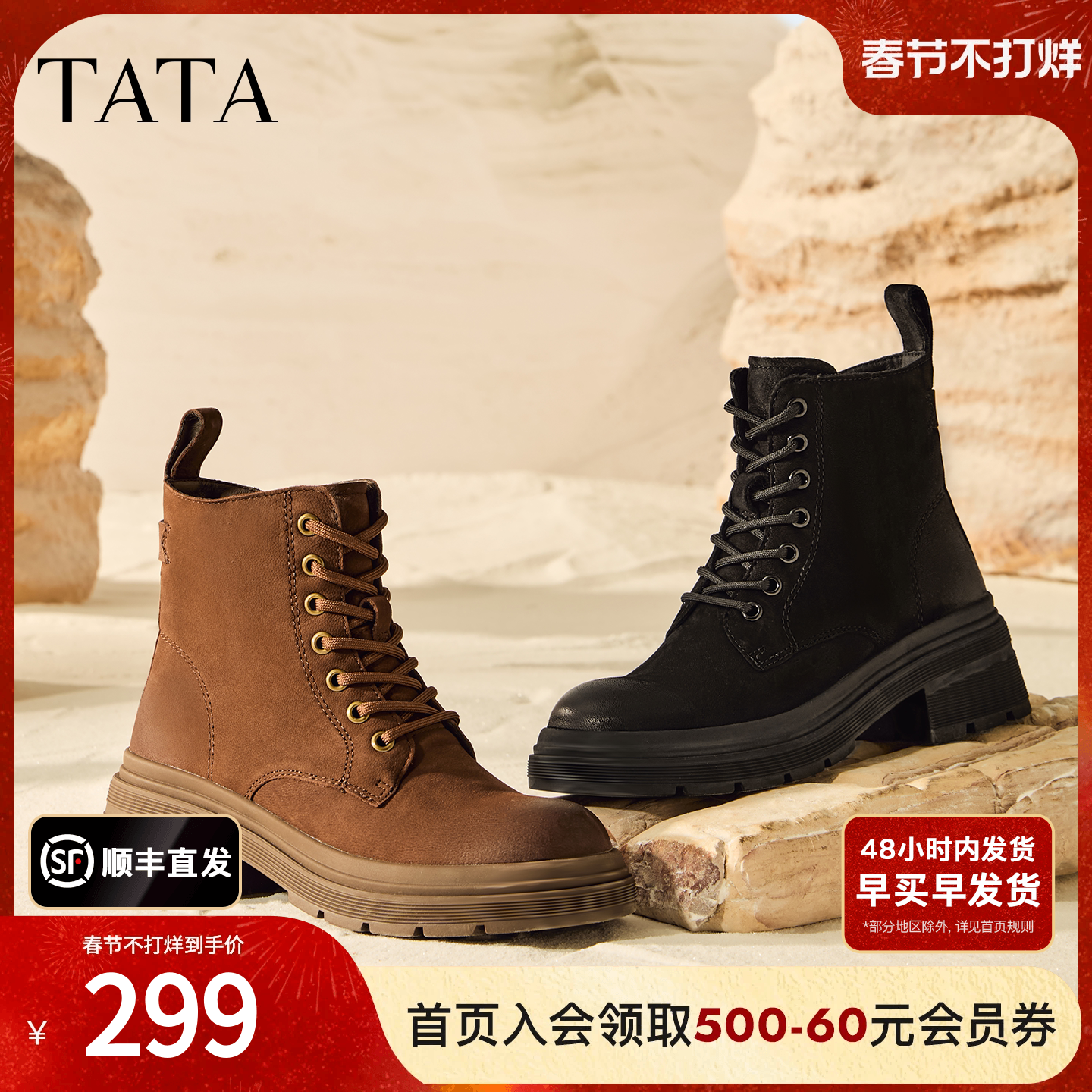 TATA他她靴子女2025冬羊皮靴工装靴厚底马丁靴新款短靴W3M04DD5