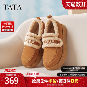 TATA他她棉鞋2025女鞋毛毛单鞋加绒保暖厚底防滑雪地靴CYY04DM5